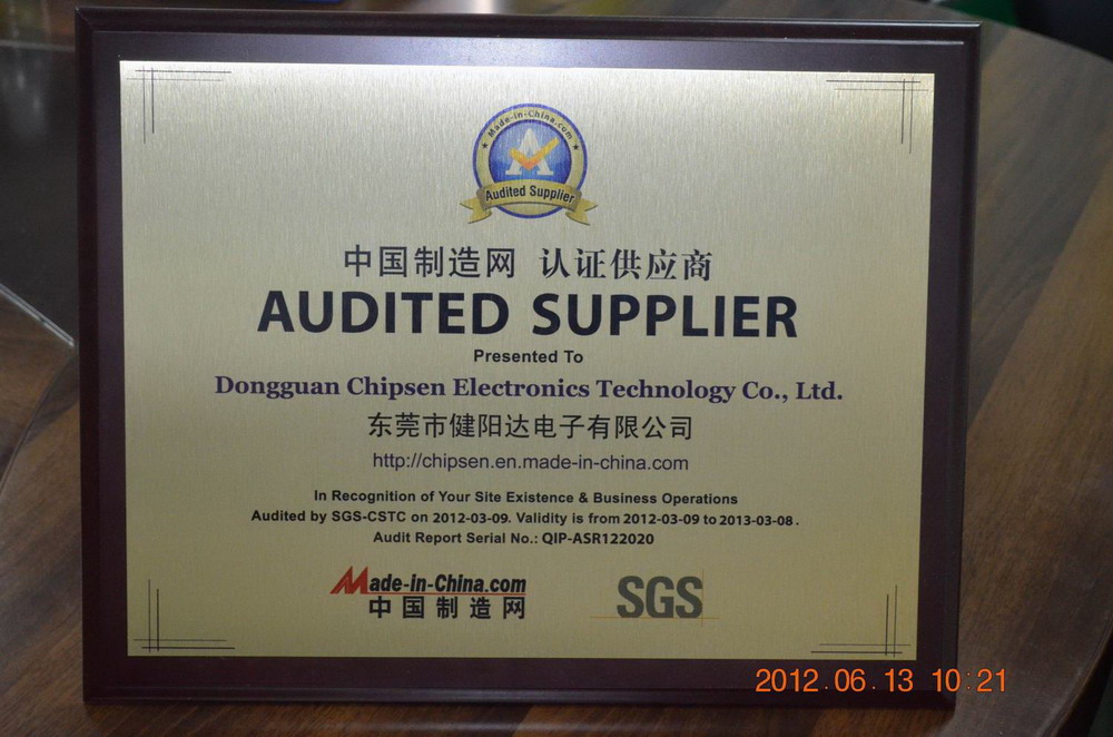SGS第三方审厂