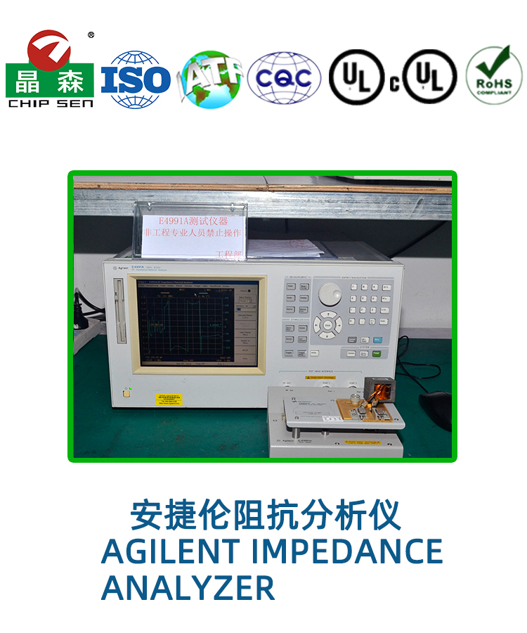 安捷伦阻抗分析仪